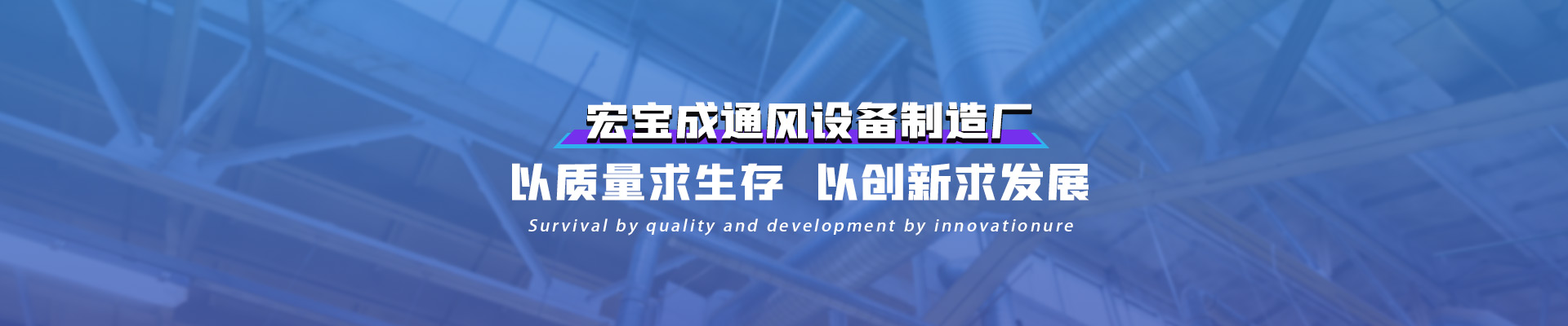  Shenyang Ventilation Engineering